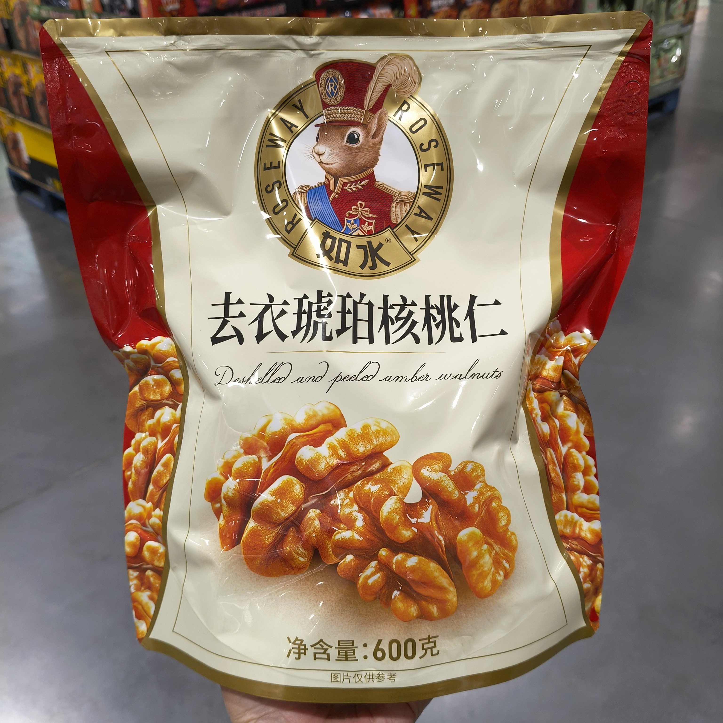 开市客如水去衣琥珀核桃仁600g新货蜂蜜坚果纸皮小山核桃休闲零食