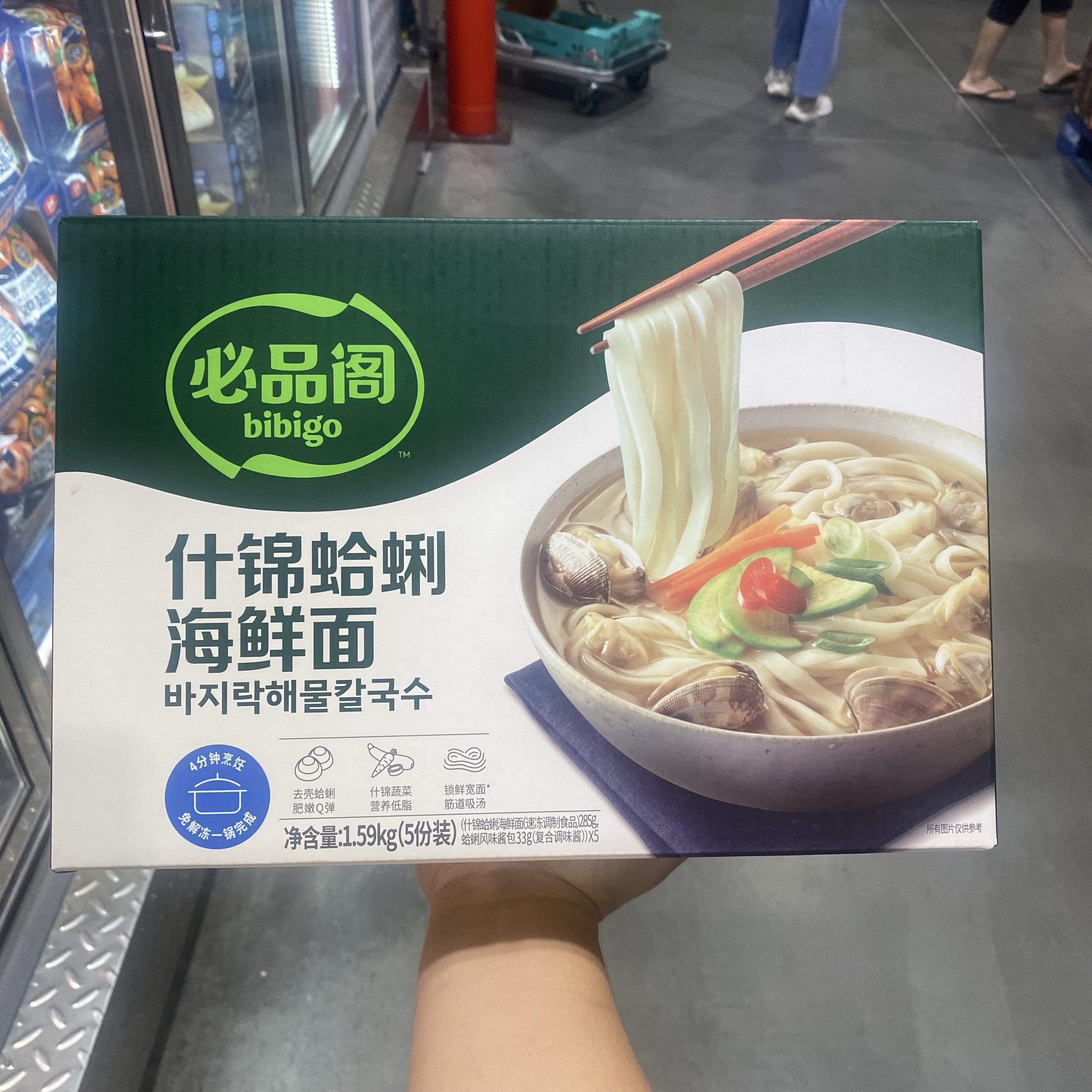 Costco开市客必品阁什锦蛤蜊海鲜面5份装 袋整箱泡面速食面即食面