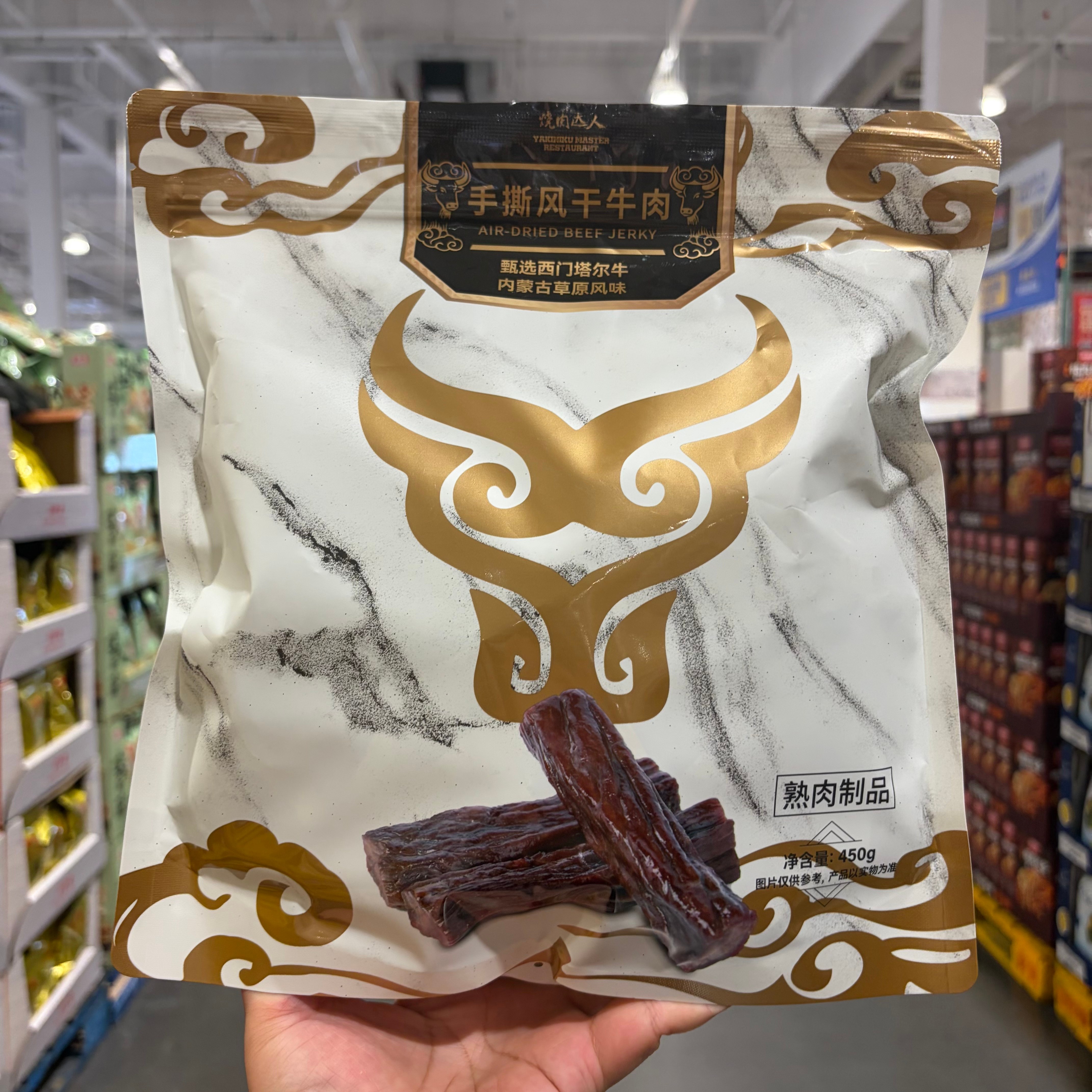开市客烧肉达人手撕风干牛肉干450g内蒙古正宗独立真空小包装零食