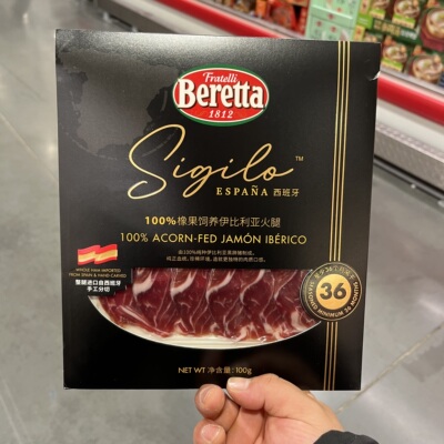 西班牙Beretta火腿切片