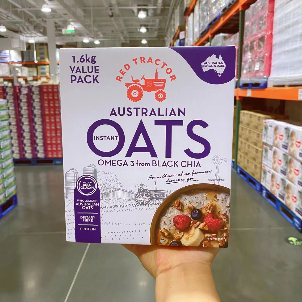 上海costco澳洲奇亚籽燕麦片即食