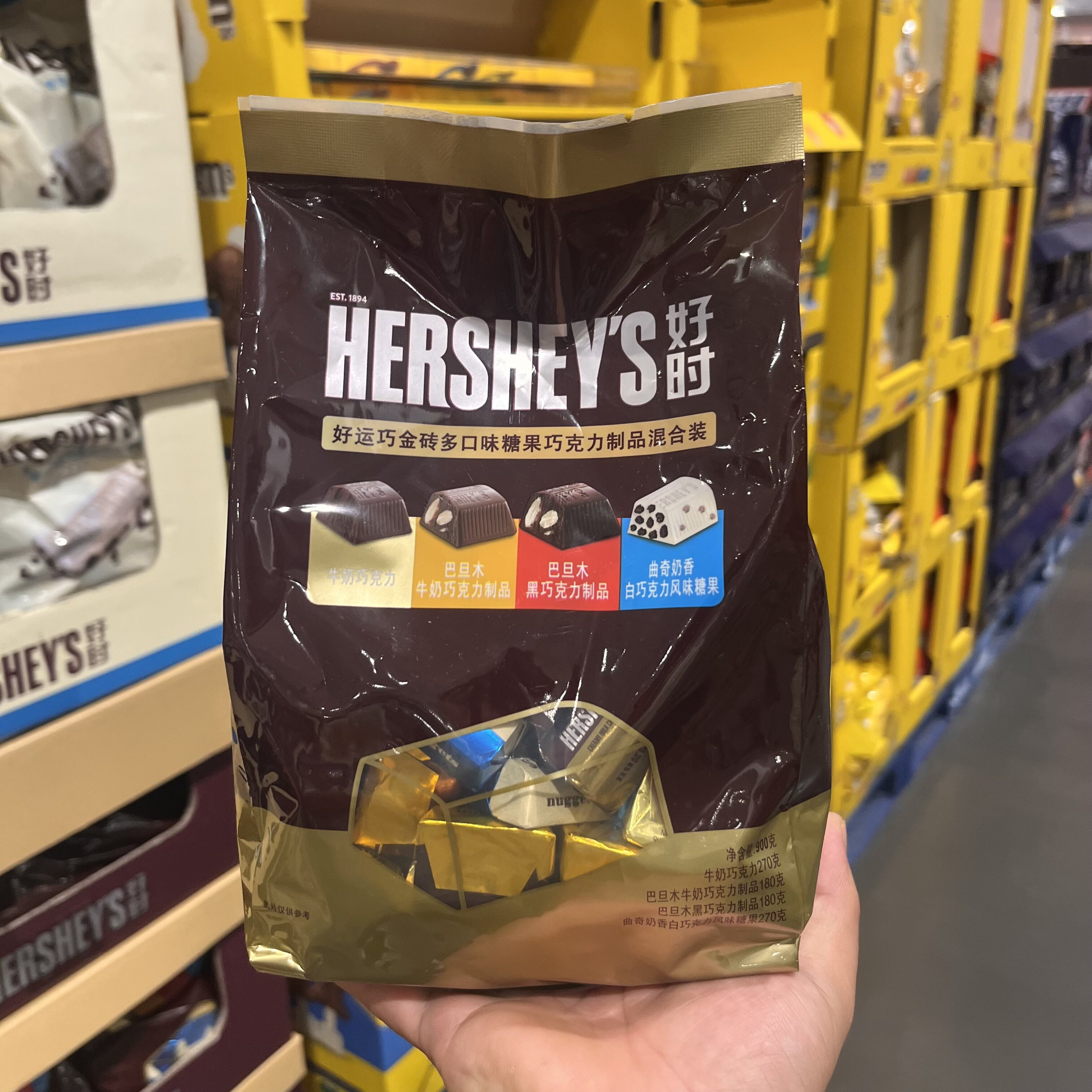 开市客KISSES好时金砖巧克力900g牛奶巴旦木曲奇奶香进口零食糖果