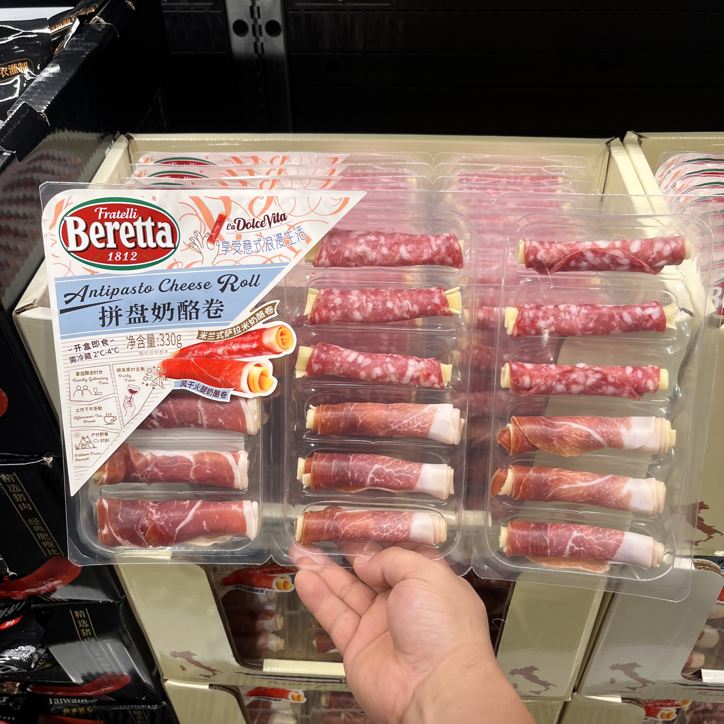 开市客Beretta美式拼盘奶酪卷18枚 火腿片意式开袋即食切片三明治