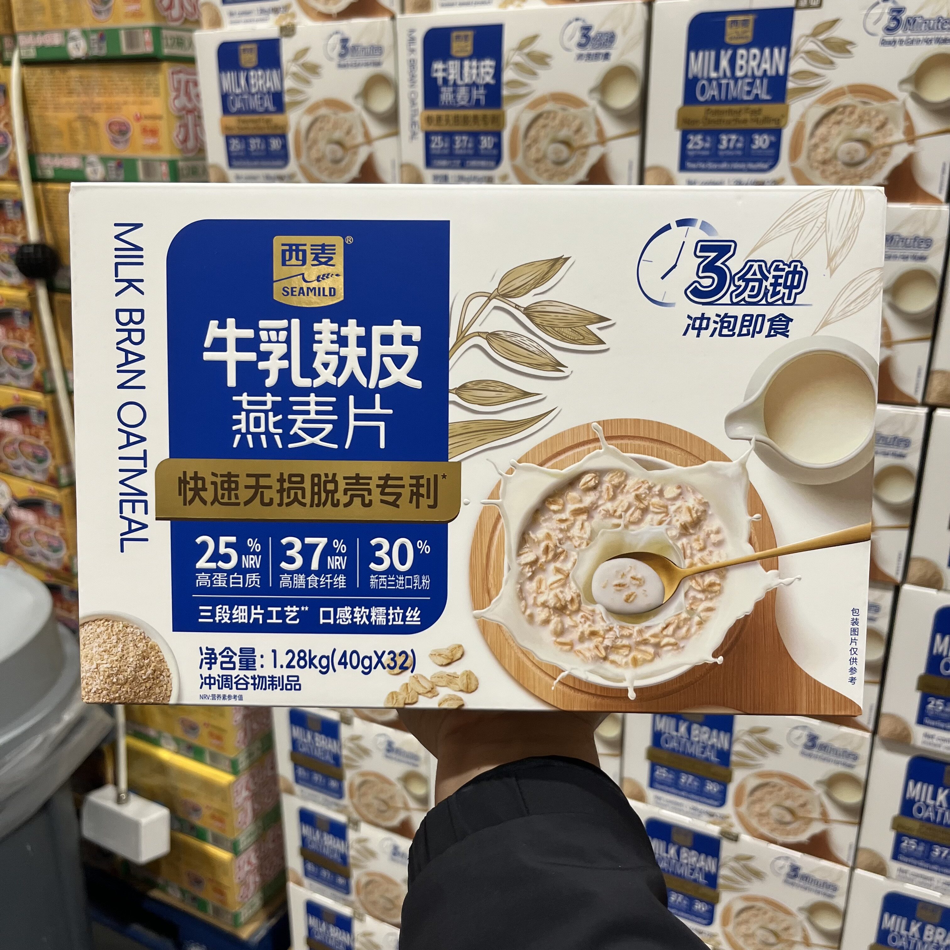 开市客西麦牛奶麸皮燕麦片营养谷物冲饮免煮早餐高纤蛋白健身代餐图片