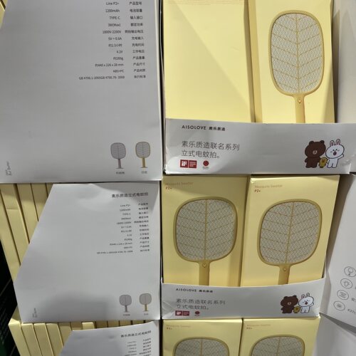 开市客素乐电蚊拍家用超强力灭蚊拍灯二合一大电网打蚊子苍蝇神器