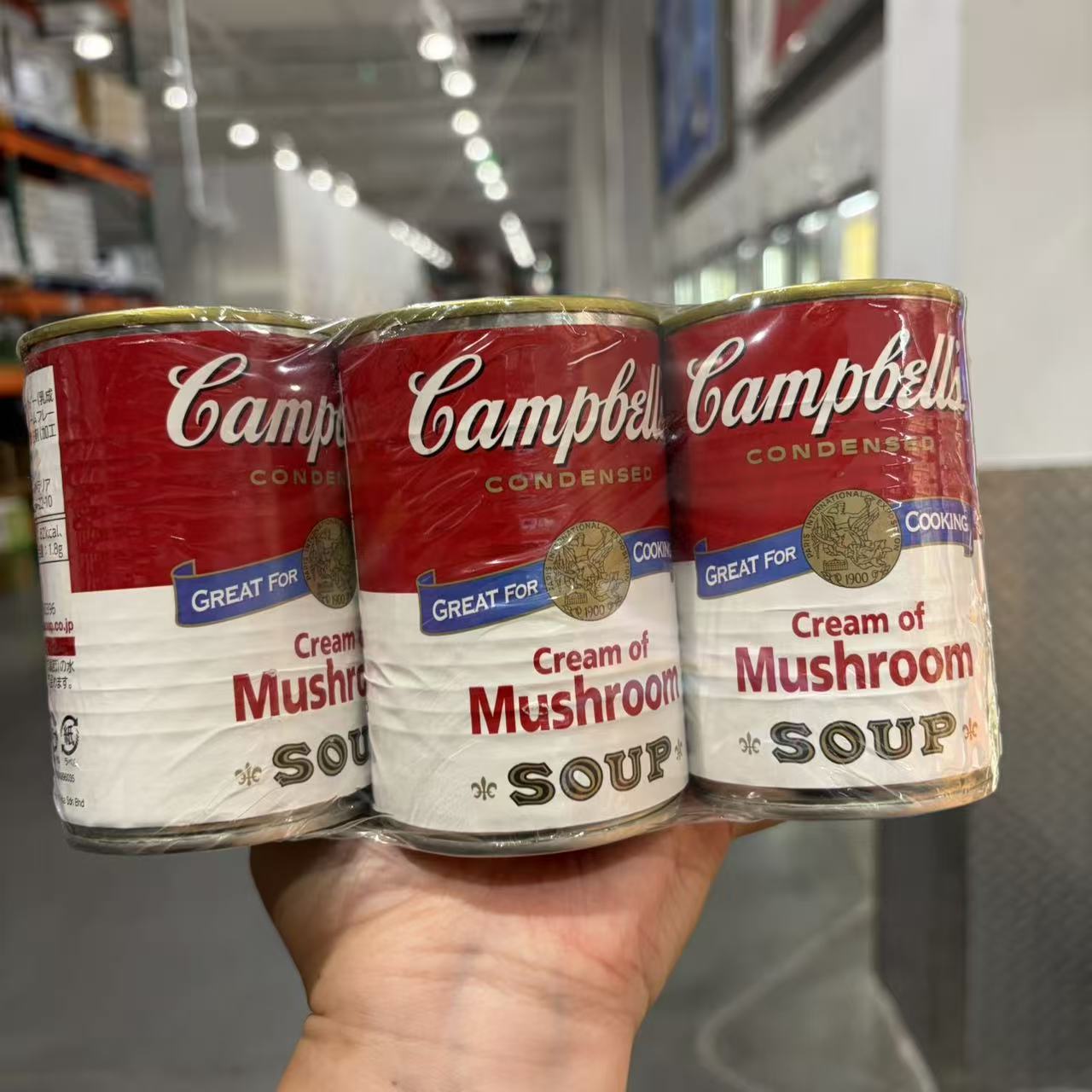 开市客Campbell's蘑菇奶油浓汤6罐 必胜客风味西餐意面比萨例汤料