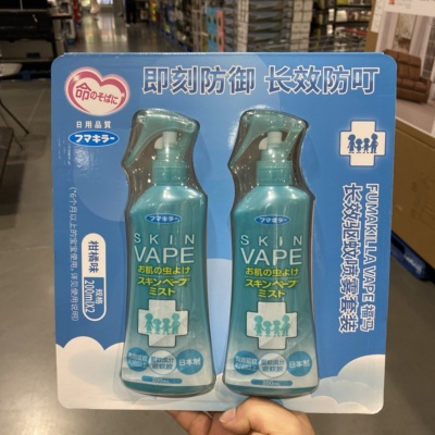 Costco日本vape驱蚊柑橘香户外驱蚊喷雾200ml*2瓶 儿童孕婴止痒液
