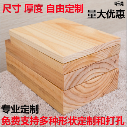 定制松木板原木厚木板吧台板台面板办公桌台面diy搁板置物架