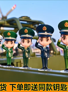 曾小萌原创军人公仔手办玩偶