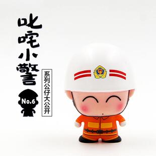 消防员警察公仔手办车载卡通人偶摆件生日礼物玩偶活动礼品车饰