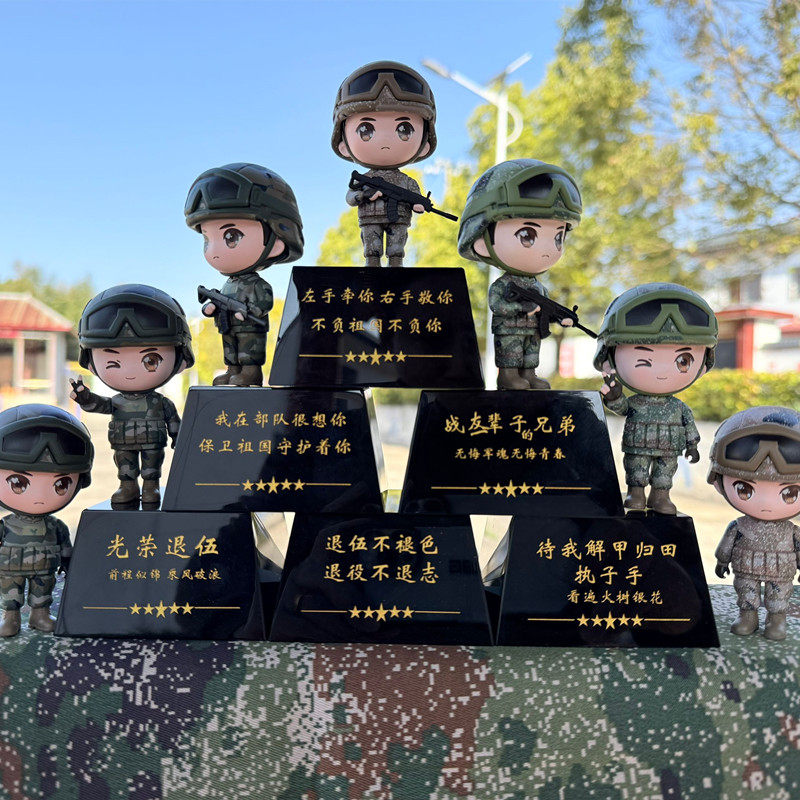 曾小萌退伍兵纪念品高端创意水晶底座兵哥哥迷彩人偶摆件送战友礼
