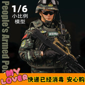 兵人模型和平使命中国1：6特种兵部队维和海军陆战队人偶手办仿真