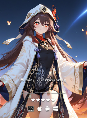 4K8K壁纸 原神 胡桃-16 二次元游戏动漫 手机平板pad电脑高清壁纸