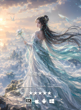 8K壁纸 诛仙 碧瑶-04 二次元游戏动漫 ipad手机平板电脑高清壁纸