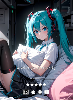 虚拟歌姬 初音未来-28 二次元游戏动漫 4K8K手机平板电脑高清壁纸