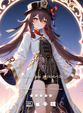 4K8K壁纸 原神 胡桃-22 二次元游戏动漫 手机平板pad电脑高清壁纸