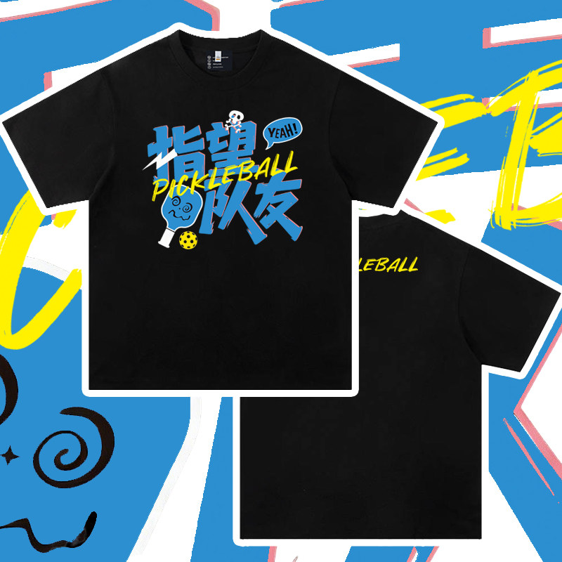 匹克球速干比赛队服短袖男女同款球服运动上衣pickleball可定制