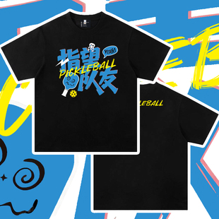 匹克球速干比赛队服短袖男女同款球服运动上衣pickleball可定制