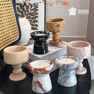 70g花果调高级大理石香薰烛台欧式复古法式浪漫氛围感装饰摆件