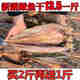 野生咸鲅鱼干500g咸马鲛鱼干海鲜干货渔民自晒咸鱼干腌制水产品