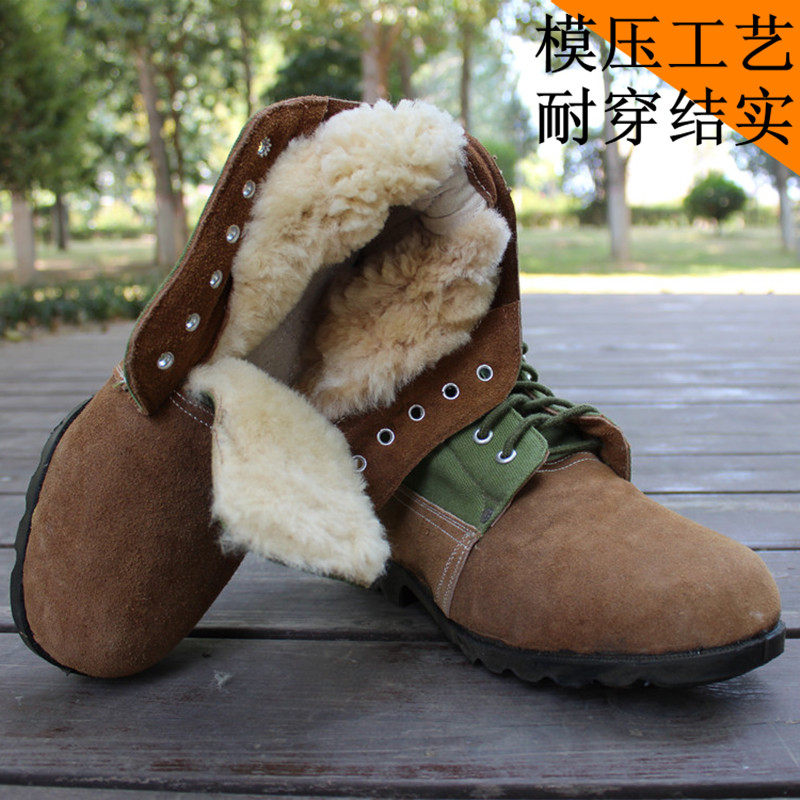 Bottes militaires en toile - chaud - Ref 1397995 Image 1