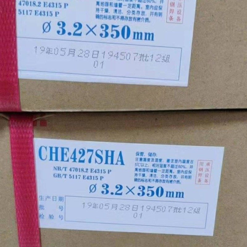 che427sha低合金钢焊条 大西洋j427sha抗氢钢焊条