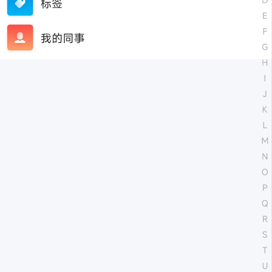 仿密信密聊蜜聊哇呼完整源码二开即时通讯IM聊天系统