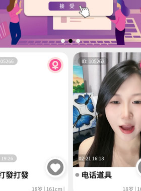 有趣热恋UniApp小程序H5付费解锁会员每10次解锁自动水即时通讯