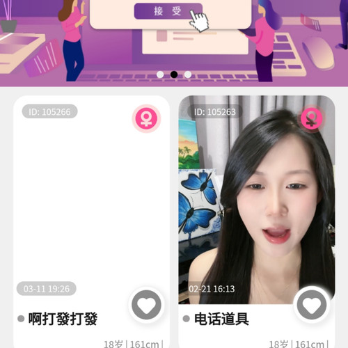 有趣热恋UniApp小程序H5付费解锁会员每10次解锁自动水即时通讯
