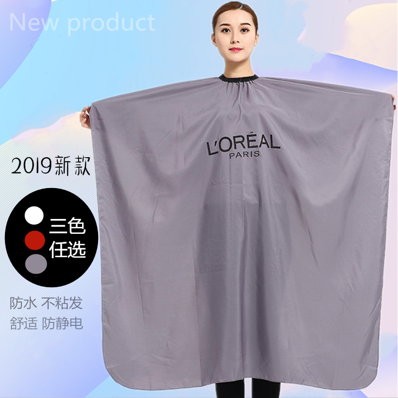 理发店围布专业剪发成人美发家用剪头烫染发不粘发理发衣红白灰色
