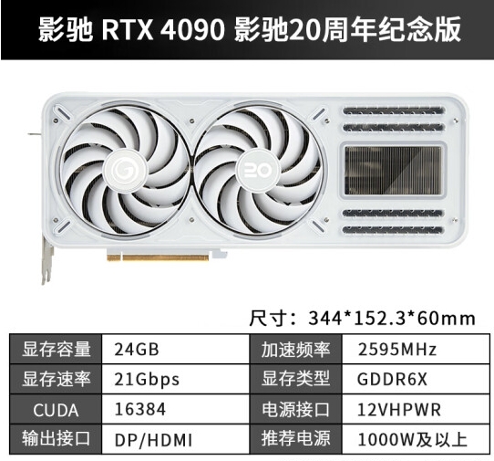 影驰RTX4090/4080/4070/4060/3060/3050显卡 电脑硬件/显示器/电脑周边 显卡 原图主图