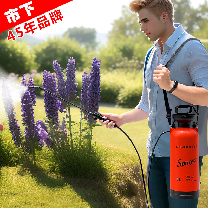 市下牌8L手动气压式喷壶浇花浇水壶高层清洗玻璃花喷雾器消毒园艺