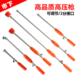 机动电动喷雾器喷杆 喷雾器配件 金属喷杆 高压枪高压喷杆 长83