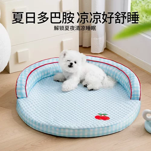 新款狗窝四季通用小型犬泰迪沙发睡觉的狗床猫窝睡垫宠物用品