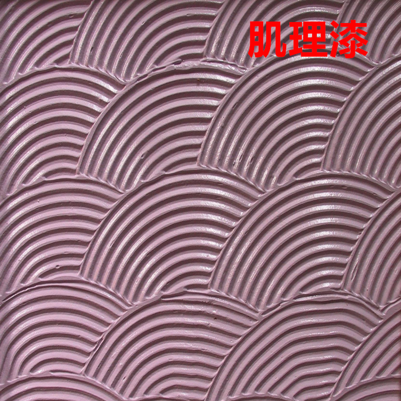 艺术漆肌理漆质感漆浮雕漆造型墙面涂料淘沙骨浆水性净味漆效果图