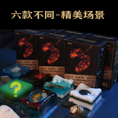 宝藏哆哆自然博物慢盒盲盒