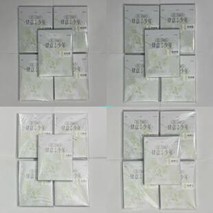 【国现】tf四代卡包 肆意卡包 夏日 高会版 团体款 全新未拆 全套