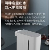 小米 Mijia - это горячий напиток водяной машины C1 теплый домашний офис общежитие маленький настольный напиток для водонагревателя чайный батончик