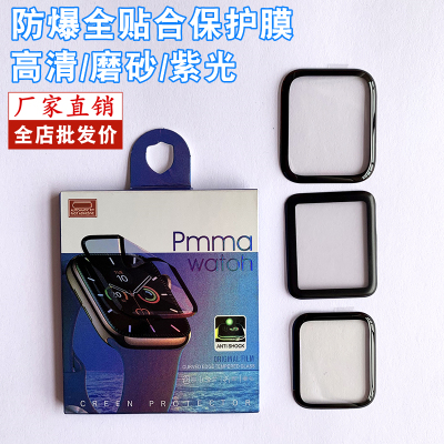 适用apple watch膜iwatch6全屏膜5代苹果手表3软膜6水凝watch1/2