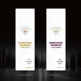 适用iPhone17promax边框膜后膜水凝膜自动修复边框贴膜苹果17pro背膜超薄隐形膜Air四边膜全包边侧面膜侧边贴