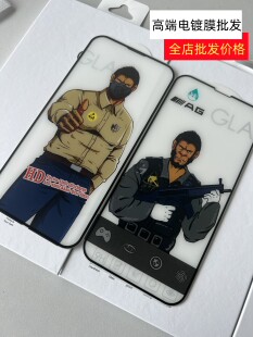 适用iPhone15钢化膜14promax苹果iPhone13pro全屏X新款 Max手机防尘防窥高清贴膜猩猩防爆玻璃膜 XR十四12Pro