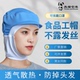 食品厂工作帽卫生帽套防护帽男女款 冰丝透气车间专用劳保帽防尘帽