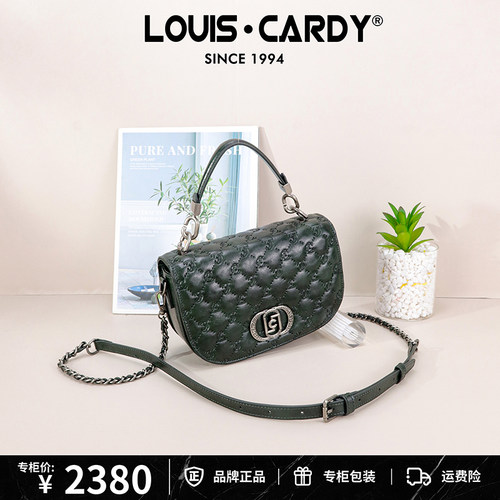 路易卡迪 LC压纹菱格手提斜挎包