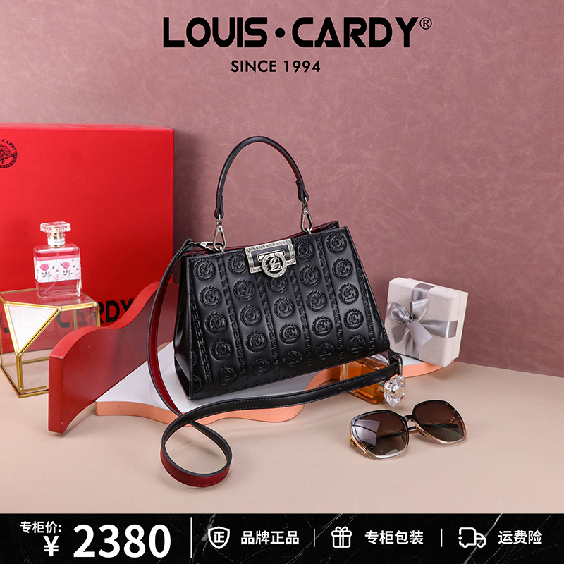 路易卡迪 LC压纹优雅锁扣手提单肩斜挎包