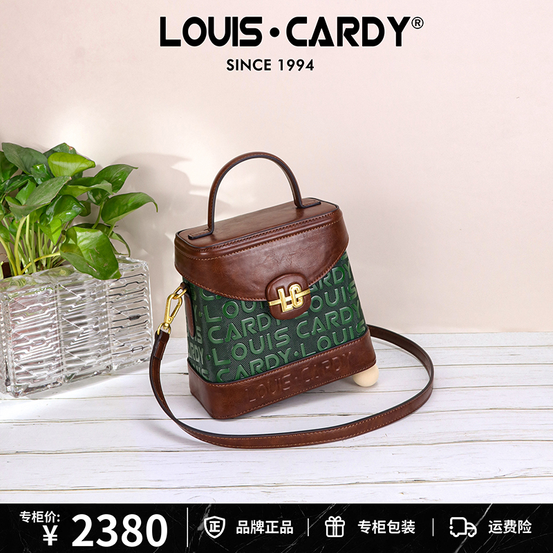 路易卡迪 LC压纹小方扣手提斜挎盒子包