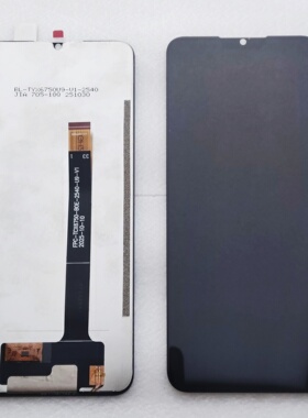 FPC-TCX6750-B0E-2540-U9-V1屏幕总成U10-DX675008一体屏 内外屏