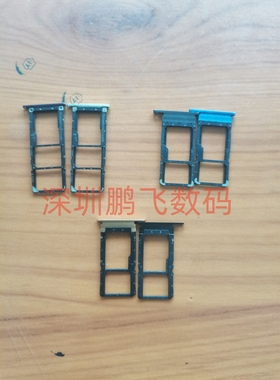 OBXIN 欧博信X70PRO X90pro手机卡槽 X40PRO X80卡托卡架BA202209