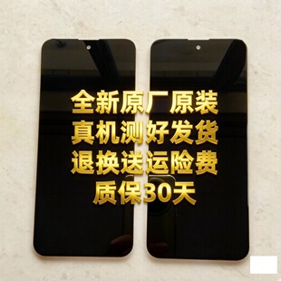 K-Touch天语LD2022002屏幕总成X14ProMax一体屏G85手机内外屏显示