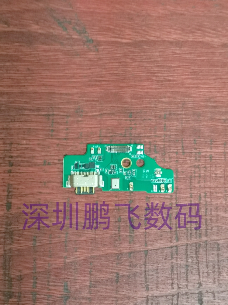 朵唯DV2023尾插小版 DOOV P60Pro充电口 X60pro后盖 卡槽 电池