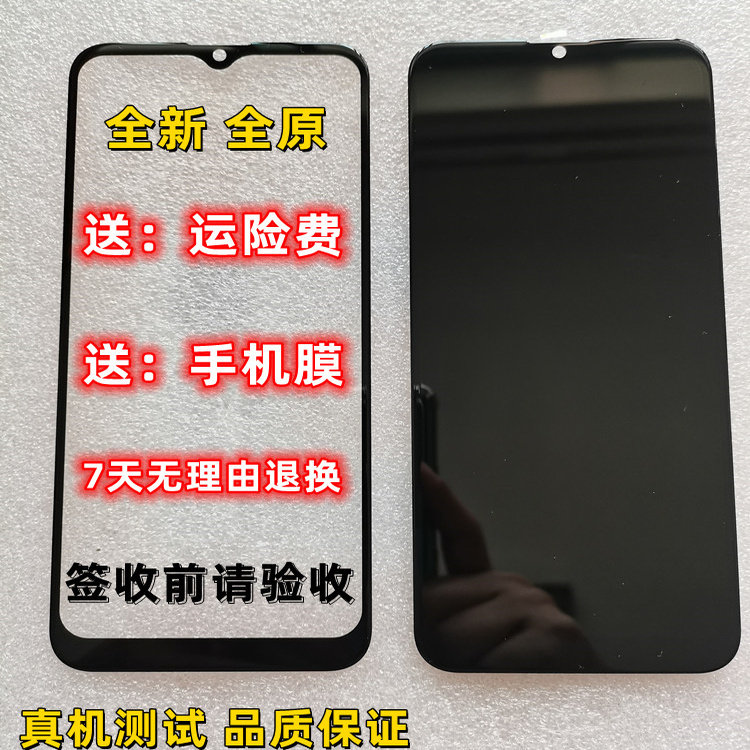 Coolpad 酷派CPDAY7屏幕总成 COOL X80一体屏 盖板外屏内屏显示屏